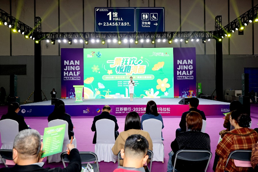 自剑中心召开赛事活动安全工作会议