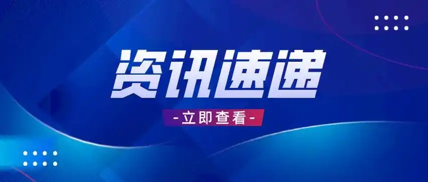ATK男裝鹽城大豐吾悅廣場直營店開業 時尚與運動激情同頻共振