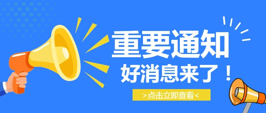和善園20周年慶：感恩回饋南京，續(xù)寫品牌傳奇新篇