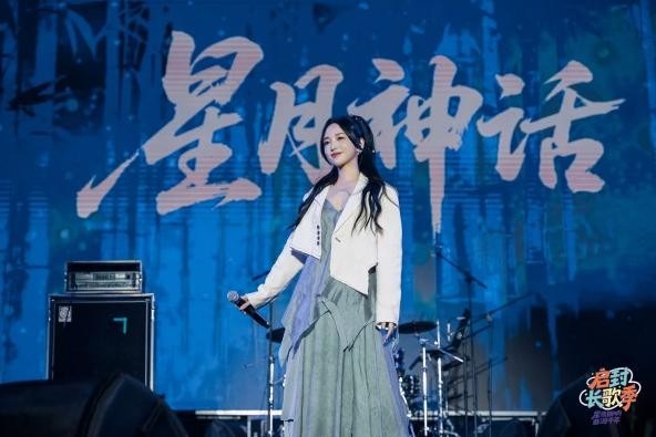 启封长歌季第二期圆满收官，金莎经典重现 009热力开唱