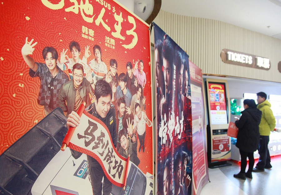 2026年度電影總票房突破110億